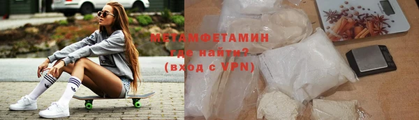 MDMA Premium VHQ Балахна